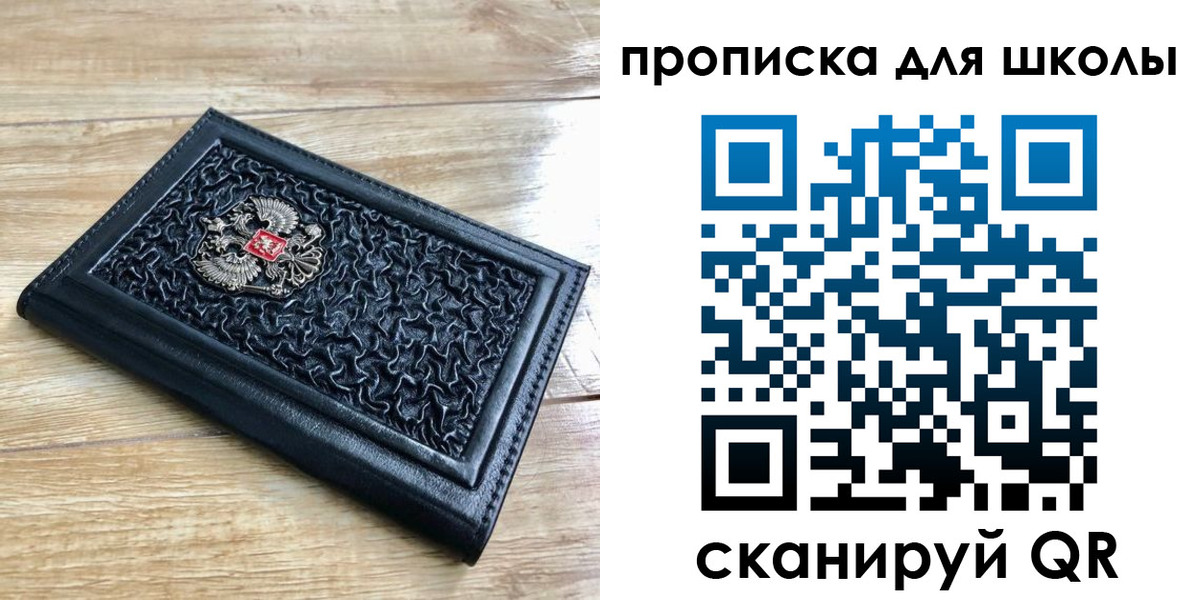 временная регистрация поиск в Плавске